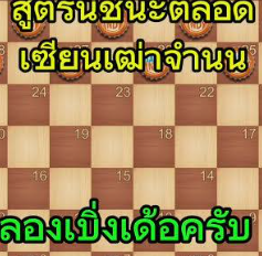 เทคนิคสังเกตจังหวะชนะของเกม : เคล็ดลับเพื่อเพิ่มโอกาสชนะอย่างมีประสิทธิภาพ